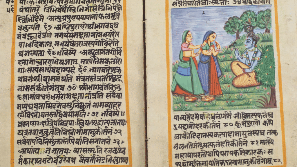 Ancient Sanskrit manuscript of Valmiki Ramayana with traditional Indian art depicting seven kandas