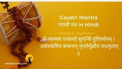 Maha Mrityunjaya Mantra in Hindi