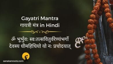 gayantri mantra image