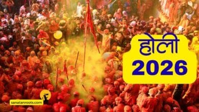 Holi 2026