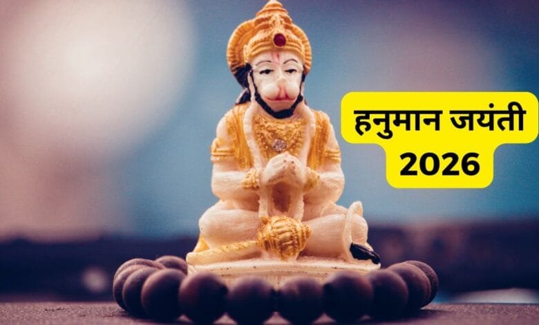 हनुमान जयंती hanuman ji hanuman images