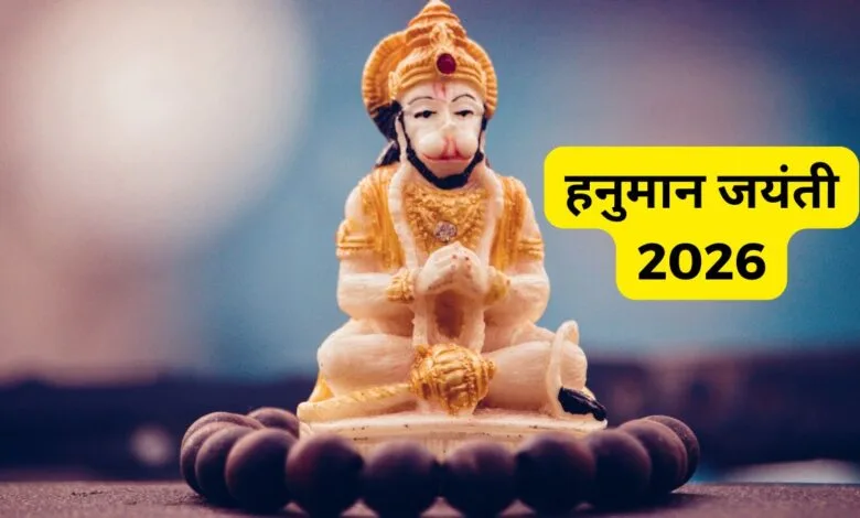हनुमान जयंती hanuman ji hanuman images